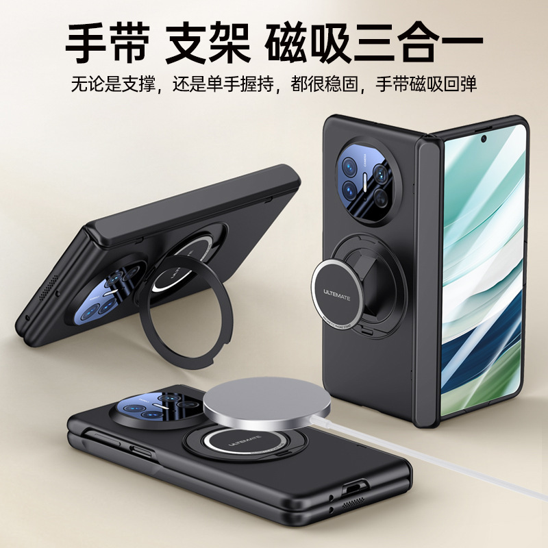 The New Model Is Suitable for Huawei Matex 50% off Foldable Wristband Phone Case X5 Rotating Magnetic Stand Anti-Fall X3 Full Protection The New Model Is Suitable for Huawei Matex 50% off Foldable Wristband Phone Case X5 Rotating Magnetic Stand Anti-Fall X3 Full Protection
