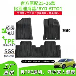 Suitable for 25-26 Models of Byd Atto1/Byd Seagull Right-Hand Drive Cars, Special Tpe Floor Mats