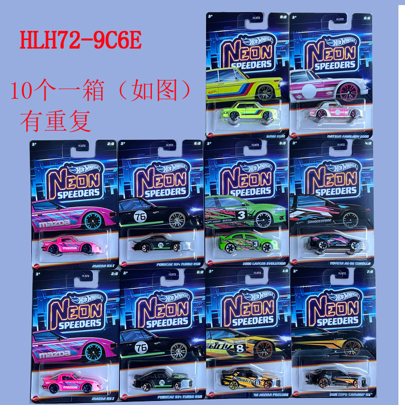 Fenghuo Hlh72 Wheel Toyota Porsche Bmw Datsun Neon Speedster