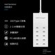 10-port fast multi-port USB charger usb-C suitable for Android Apple mobile phone fast charging multi-hole plug