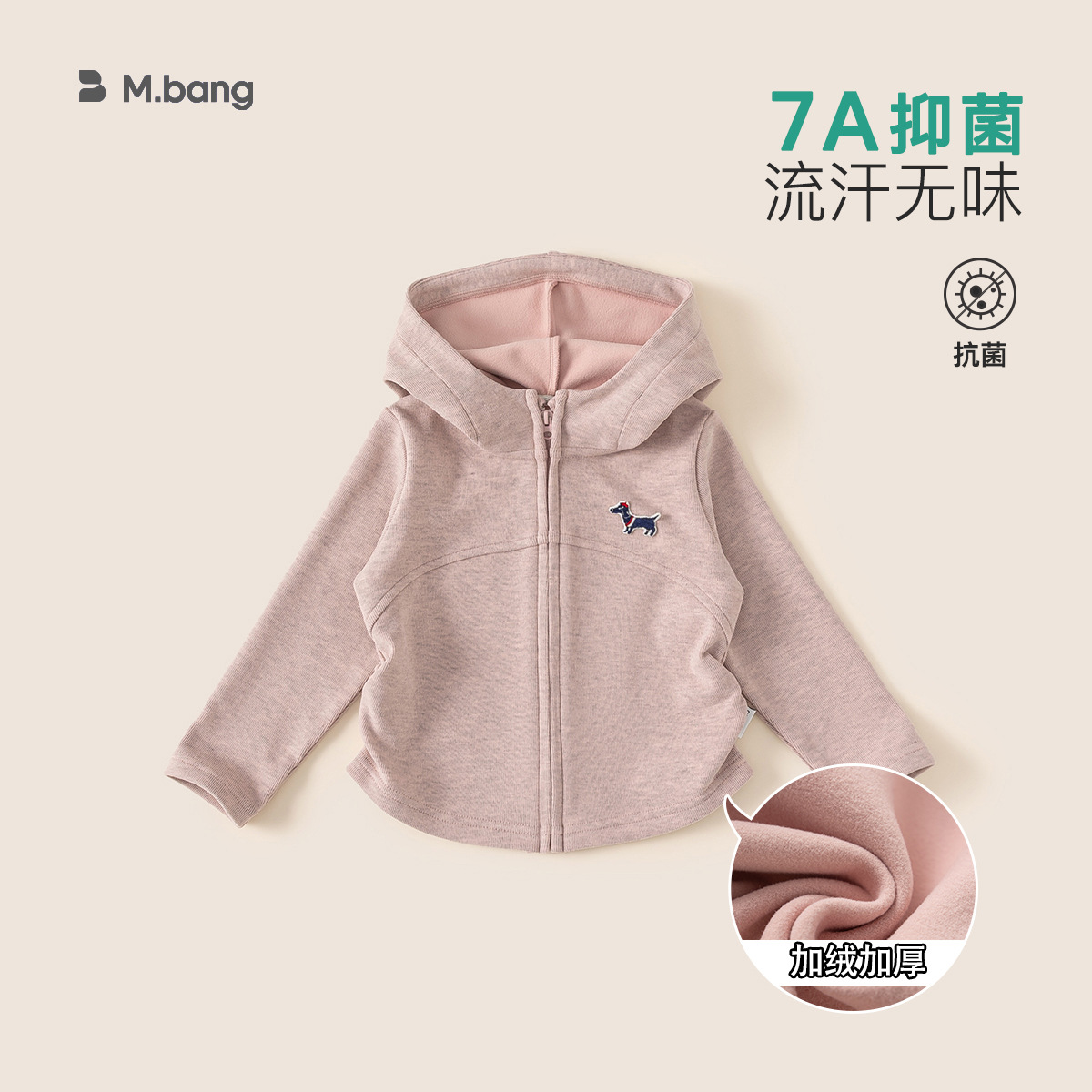 Ropa Infantil Youbao, Sudadera Antibacteriana 10A para Bebés, Sudadera con Capucha para Niños, Primavera y Otoño 2026, Chaqueta para Niñas, Moderna y Genial image 15