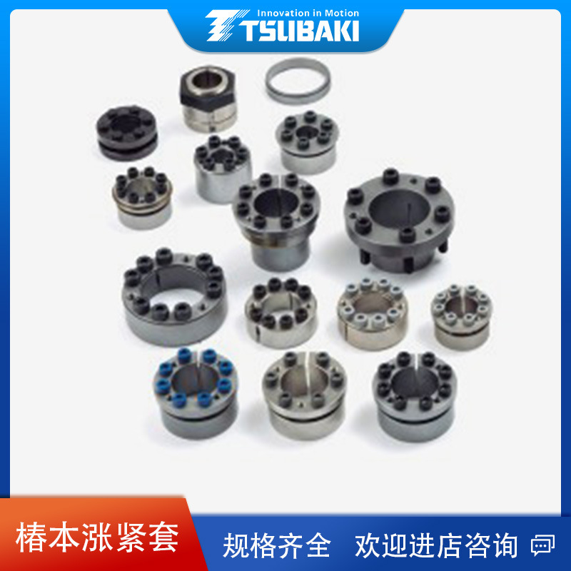 Japan TSUBAKI Toon tensioners EF series PL016 * 020EF Toon power lock agent price is excellent
