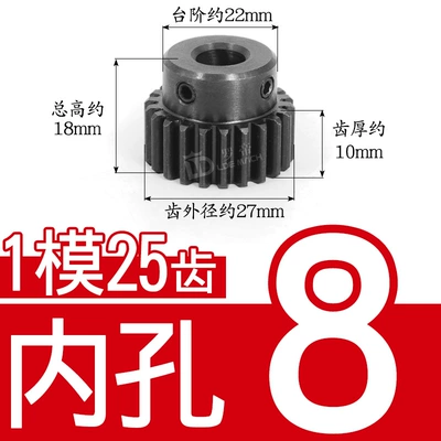 Metal Motor with Convex Steps/With | Diferensial dişli dəstləri - 45-steel-1-mold-25-teeth-tooth-thickness-10-table-22-inner-hole-8