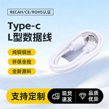 90��ֱ�Ǐ��^Type-C�D�Q�ӿڿ���֙C������USB���ق�ݔ���ó��