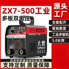 大型溶接工業用電気溶接機 500 デュアル電圧電気溶接機 220v380v 工事現場フルセットハイパワー