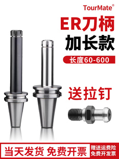 BT40�������LER�A�^32er25���ؼӹ�CNC㊵�荊A�^�߾���BT50