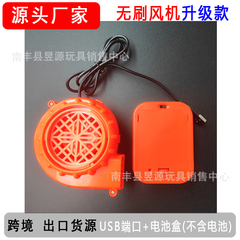 厂家批发卡通服装鼓风机玩偶小型排风机充气服恐龙服装无刷鼓风机