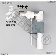 �[��ʽ�ױ���ˮ���렝�_ˮ�䰵��ʽ�׎��Mֹˮ�ś_ˮ����RͰ�t��