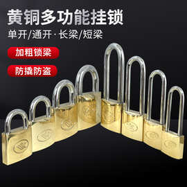 纯铜挂锁加厚加粗重型防盗防水黄铜锁抽屉网吧机箱仓库大门锁