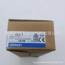 欧姆龙 GLS-1 磁性感应开关 现货发售议价