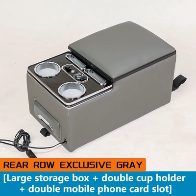 Car Rear Storage Box, Armrest box - premium-rear-row-gray