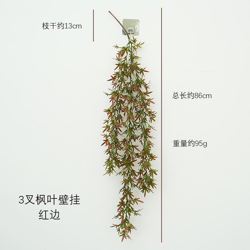 3갈래 단풍잎 벽걸이 - 빨간색 테두리