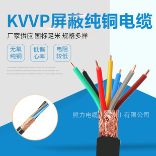 ���˼��~NHKVVP��ȼ������̖��6/7/8/10о1/1.5/2.5/ƽ��������|