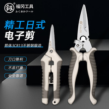 �ձ��������P���Ӽ��๦�ܹ��I�FƤ��늹����X�۰往�����l