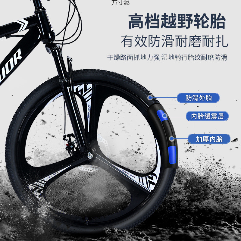 Mountain Bikes for Adults, Male and Female College Students, Variable Speed Double Disc Brake Road Cross-Country Racing Bicycles, Foreign Trade Wholesale