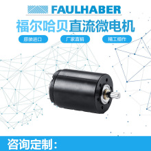 FAULHABERؐ3242G012CR/3242G018CR /3242G024CR΢늙C