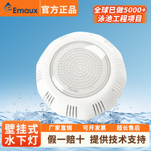 EMAUX���f��Ӿ��ˮ��12Vˮ�رڒ���~�؇�Ȫ�صײʟ�LEDˮ����