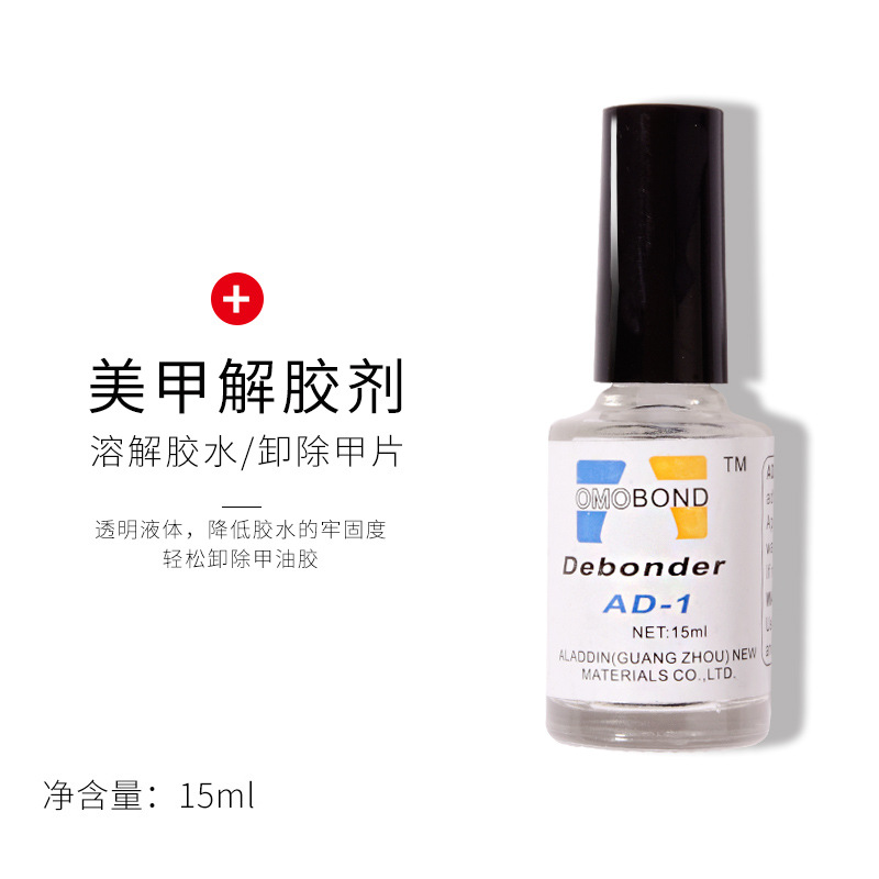 Special Glue for Wearable Nails 2g Wearable Nail Jewelry Bonding Wearable Nail Manicure No-Bake Glue Fake Nails Nail Glue