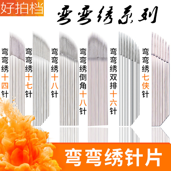 Genuine semi -permanent tattoo fog eyebrow needle tablets handmade…