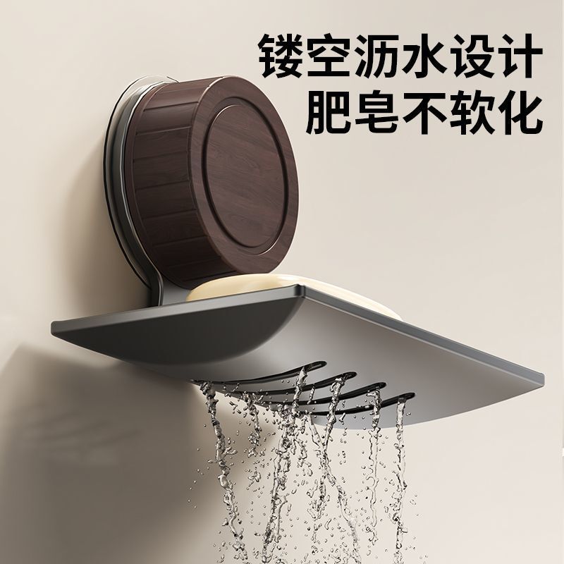 胡桃木纹肥皂盒挂壁香皂盒中古风多功能免打孔置物架免打孔跨境|undefined