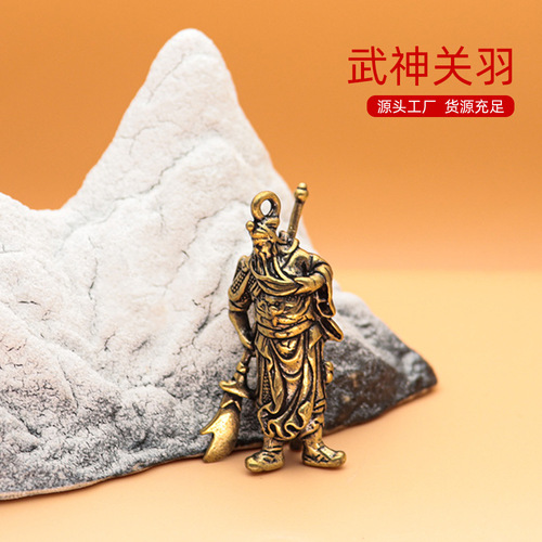 Chinese style Guan Gong God of Wealth key chain pendant Taoist brass national tide pendant good things happen New Year small gift