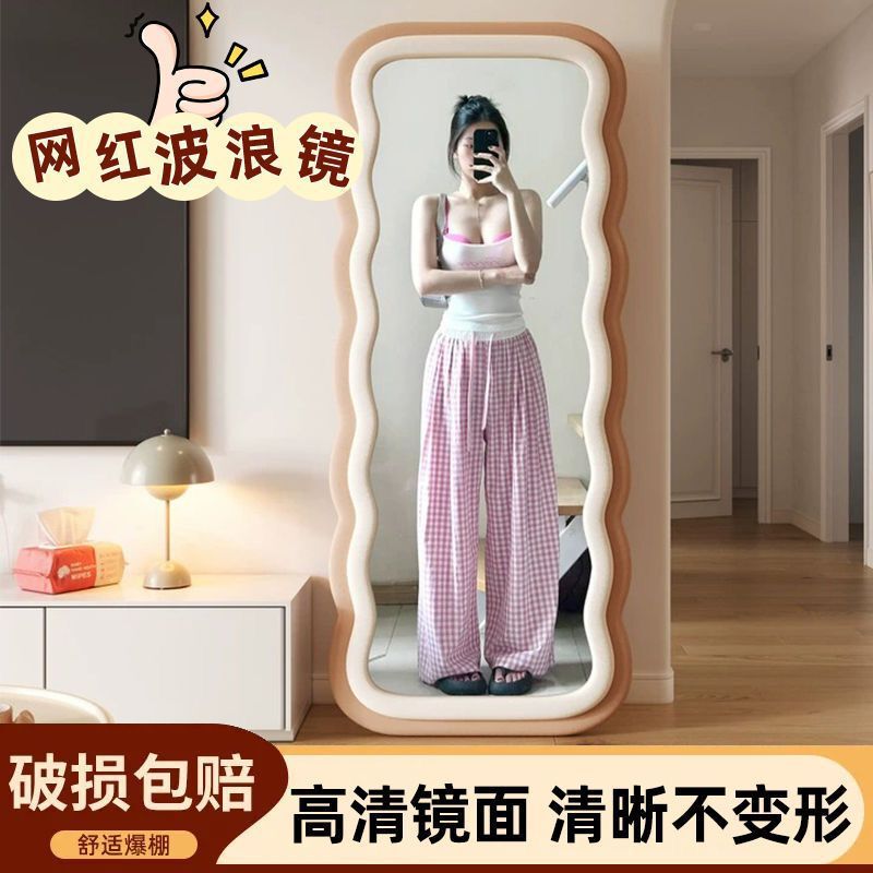 全身镜ins家用卧室落地镜奶油风穿衣试衣镜简约女生网红轻奢镜|undefined