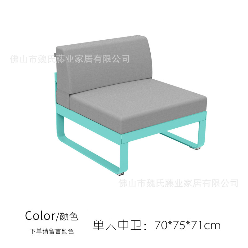 Sofá al aire libre patio al aire libre solárium jardín color macaron estilo impermeable protector solar muebles de aleación de aluminio