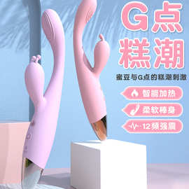点潮笔震动棒女用自慰器g点刺激秒潮女成人情趣用品厂家批发优势