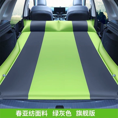 Vehicle-mounted inflatable bed Trunk Travel Inflatable Mattress