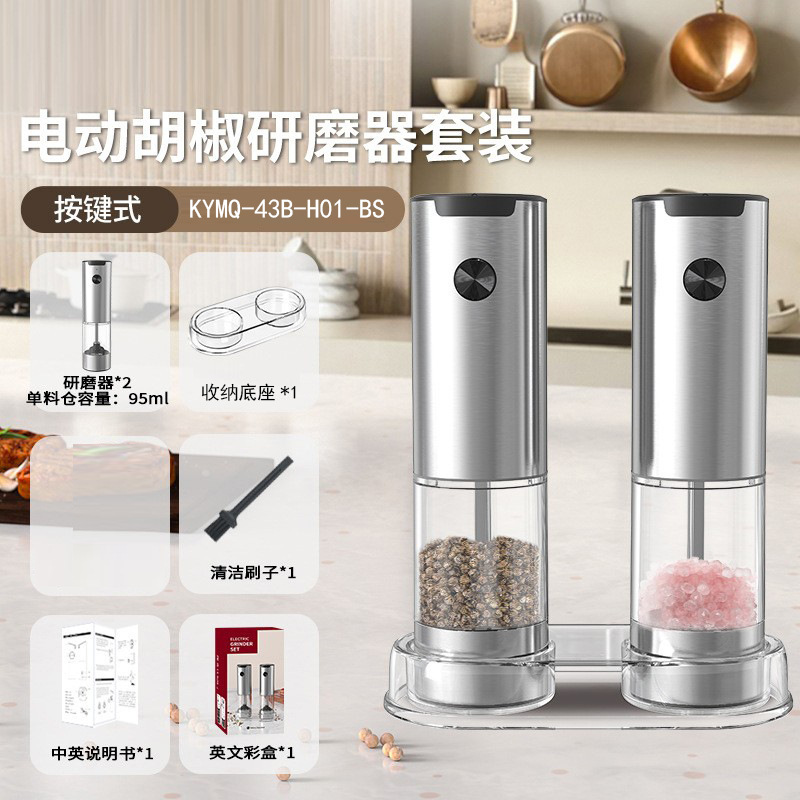 Inducción por gravedad pimienta Molinillo Eléctrico hogar molinillo de pimienta Negro cocina moler pimienta y sal en polvo condimento botella