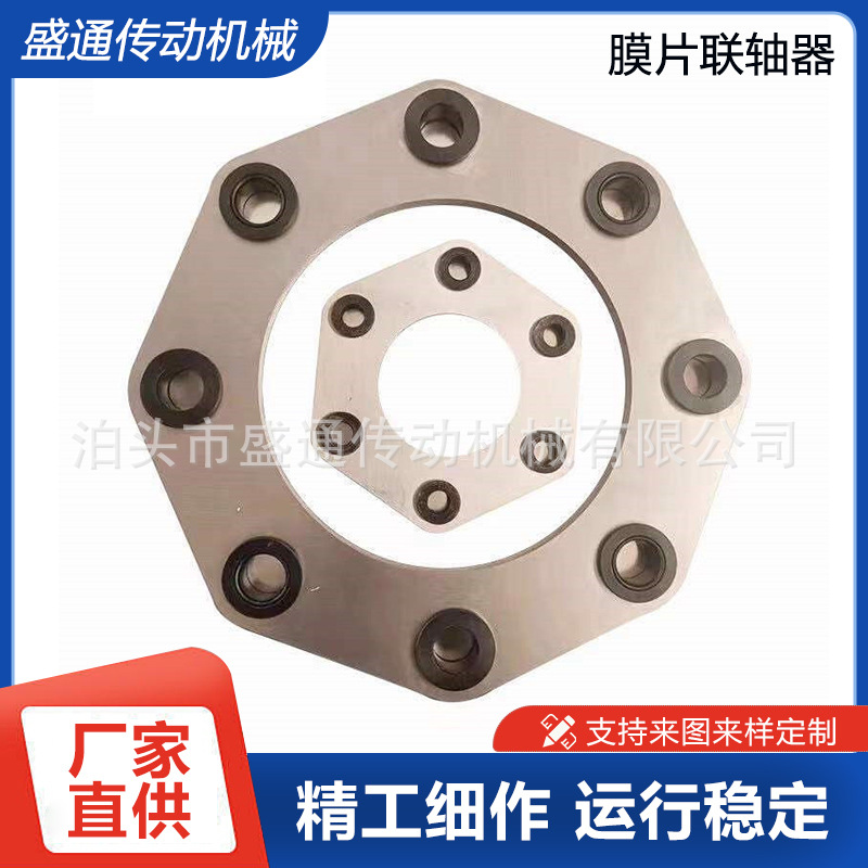 膜片联轴器304不锈钢弹性片挠性叠片垫片风机用传动轴专用高扭矩