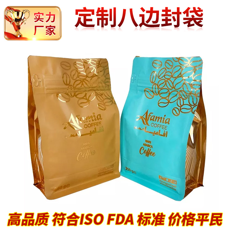 너트 스낵 포장 가방