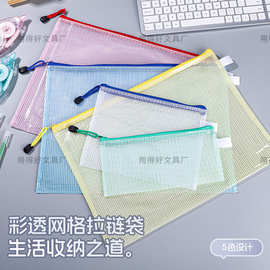 pvc塑料拉链文件袋a4学生考试试卷收纳袋印logo加工印刷考试专用