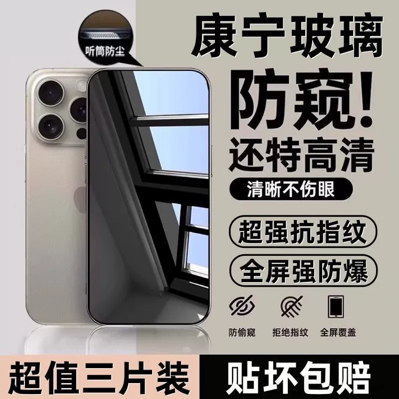Apple, iPhone 15, iPhone12 Pro, мобильный телефон, iPhone, 14/12, 11