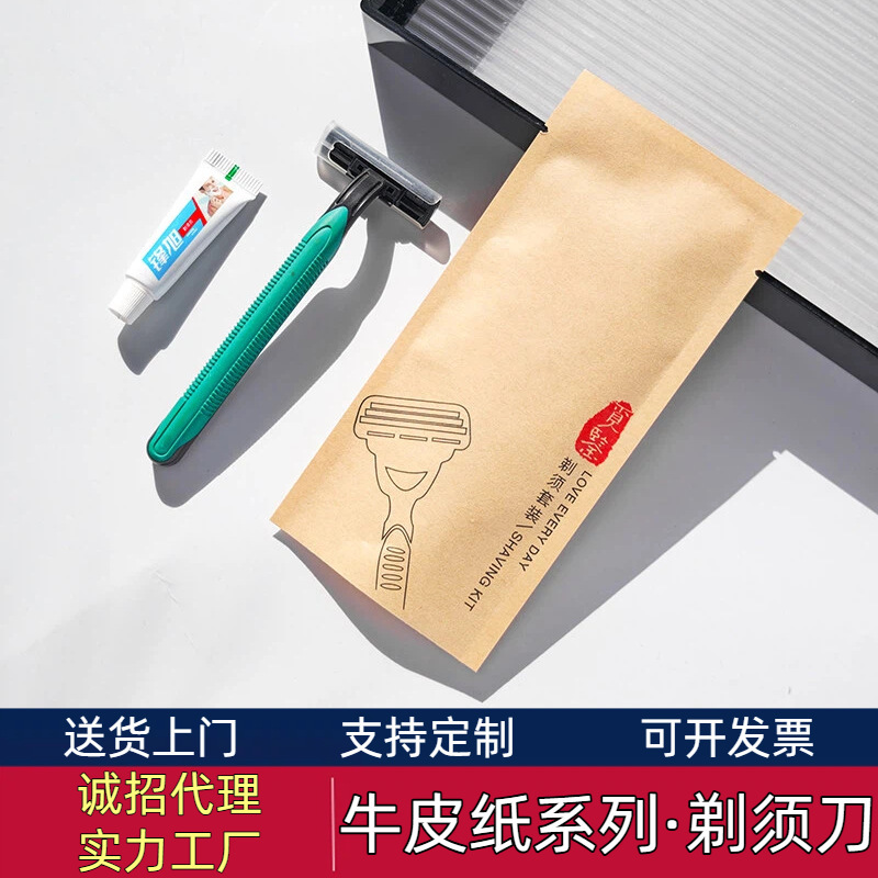 Disposable Razor Individually Packaged Five-Star Hotel Bath Center Beauty Salon Wholesale High-End Hotel B&B Disposable Razor Individually Packaged Five-Star Hotel Bath Center Beauty Salon Wholesale High-End Hotel B&B
