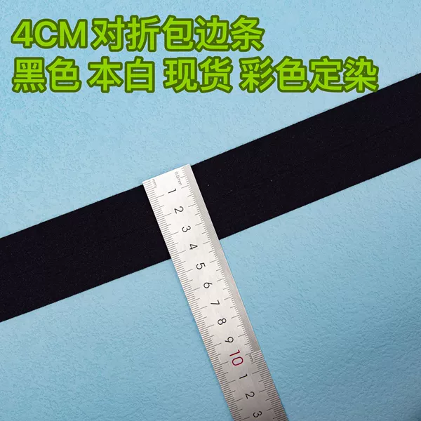 Tape, 4cm, 700meter
