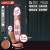 Qianlong, телескопический с подогревом и язычковым вибратором, беспроводной пульт