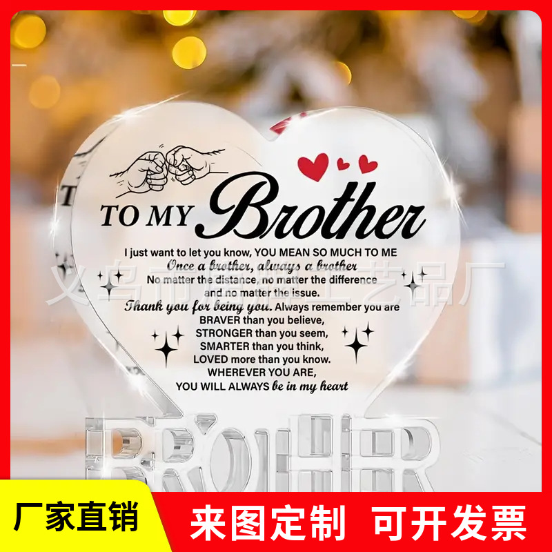 亚马逊新品爱心带底座送朋友家人情人节朋友亚克力桌面装饰品摆件