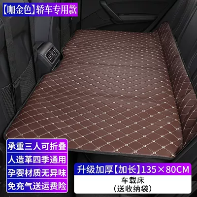 Vehicle-mounted inflatable bed | Bed - select-the-corresponding-size-to-place-an-order-extra-large-thickened-13580-brown-gold-thread-no-need-to-inflate-foldable