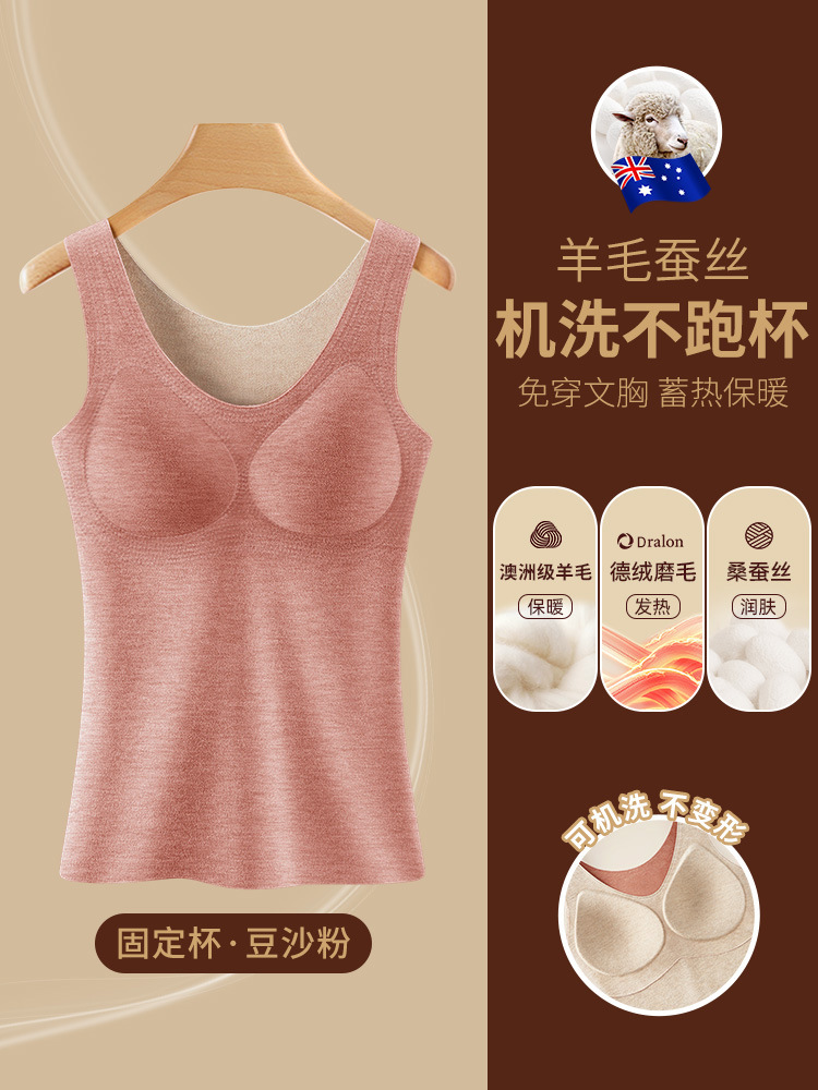 콩 가루-실크 고정 컵