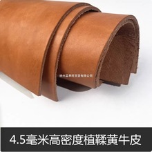 ^ӼţƤƤ4.5mm覴ֲܶSţƤdiyS؏͹