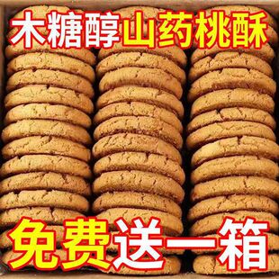 ľ�Ǵ�ɽș�����F����ʳ�o���Ǫ������b�������ͬ���Ї����