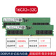 2 16g 4800 dual channels in the same batch