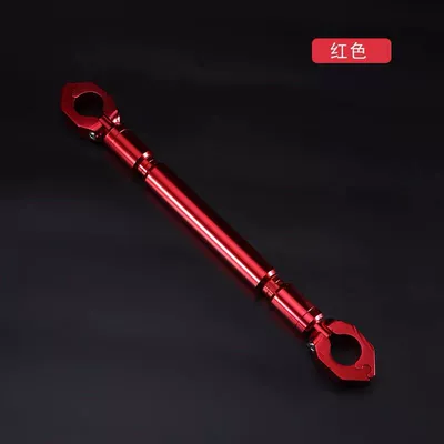 Pull Rod, Motorcycle Safety Supplies - cnc-balance-barred-tools-included