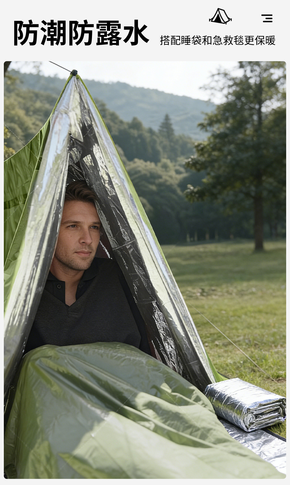 Outdoor Emergency Tent, Portable Emergency Rescue and Disaster Relief Camping Sleeping Bag, Thermal Blanket, Mountaineering Camping, Cross-Border Shipping