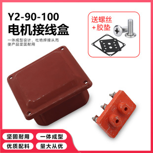 늙C�Ӿ���y2-90-100����늙C����1.1/2.2/3KW���o������FƤ��