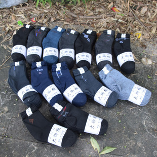 Men's mid-calf large foot board warm middle-aged and elderly plus size lengthened loose comfortable Big Foot Labor Protection construction site in stock wholesale