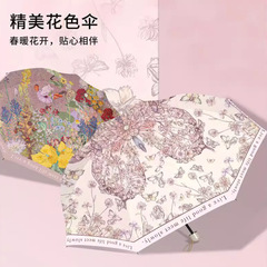 日焼け止めフラワーアンブレラ、UVカット、拡大日焼け止めアンブレラ、晴雨兼用アンブレラ、コンパクトでポータブルな日傘、ビニール