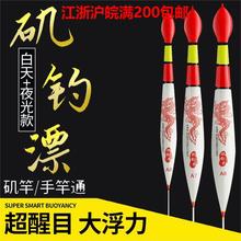 醒目矶钓漂大浮力浮漂远投水库混养大物加粗尾垂钓鲢鳙鱼立式鱼漂