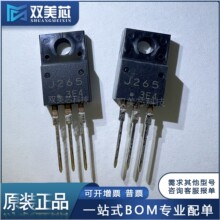 ȫ��ԭװ J265 2SJ265 ��װTO-220F 60V 15A MOS��ЧӦ��IC